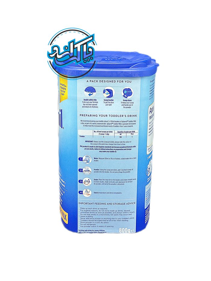 شیر خشک آپتامیل سه Aptamil - Image 2
