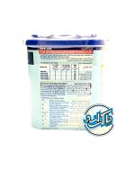 شیر خشک آپتامیل اچ آ Aptamil HA 1 - Image 4