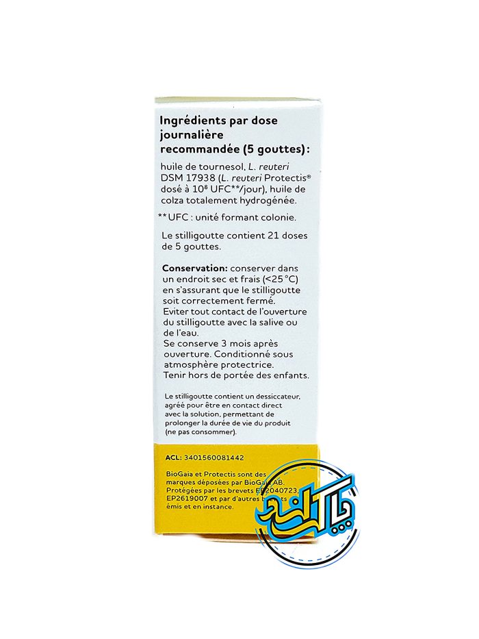 قطره پروبیوتیک بایوگایا (BioGaia) - Image 2