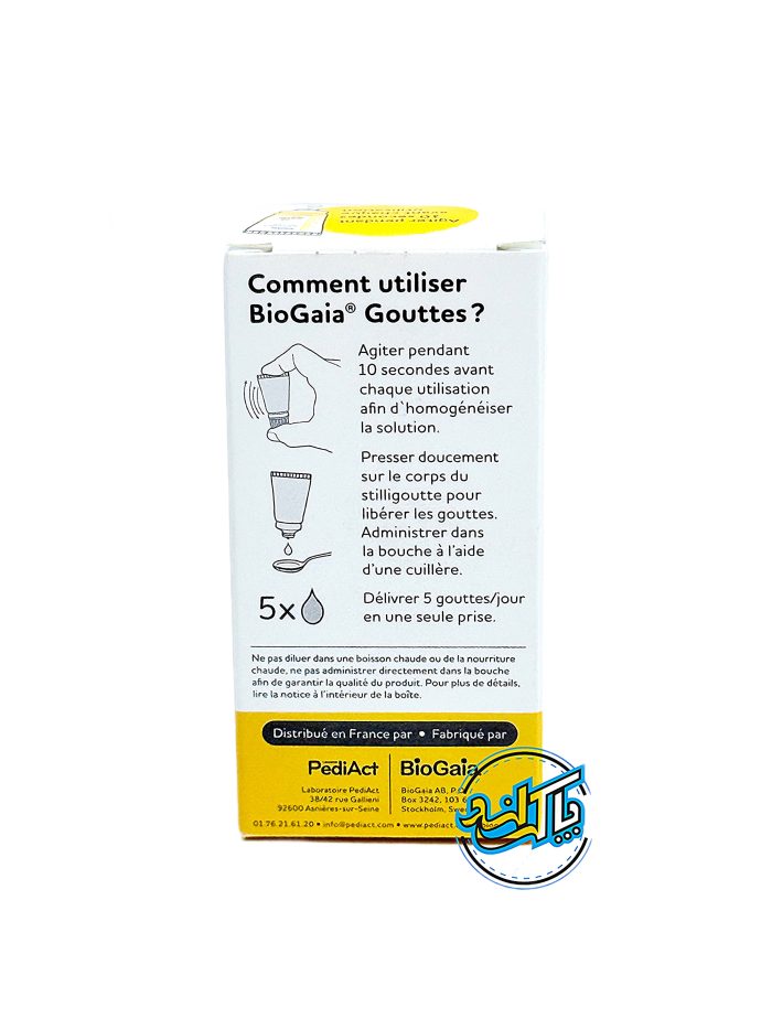 قطره پروبیوتیک بایوگایا (BioGaia) - Image 3