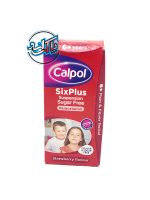 داروی تببر و مسکن Calpol 6 Plus - Image 7