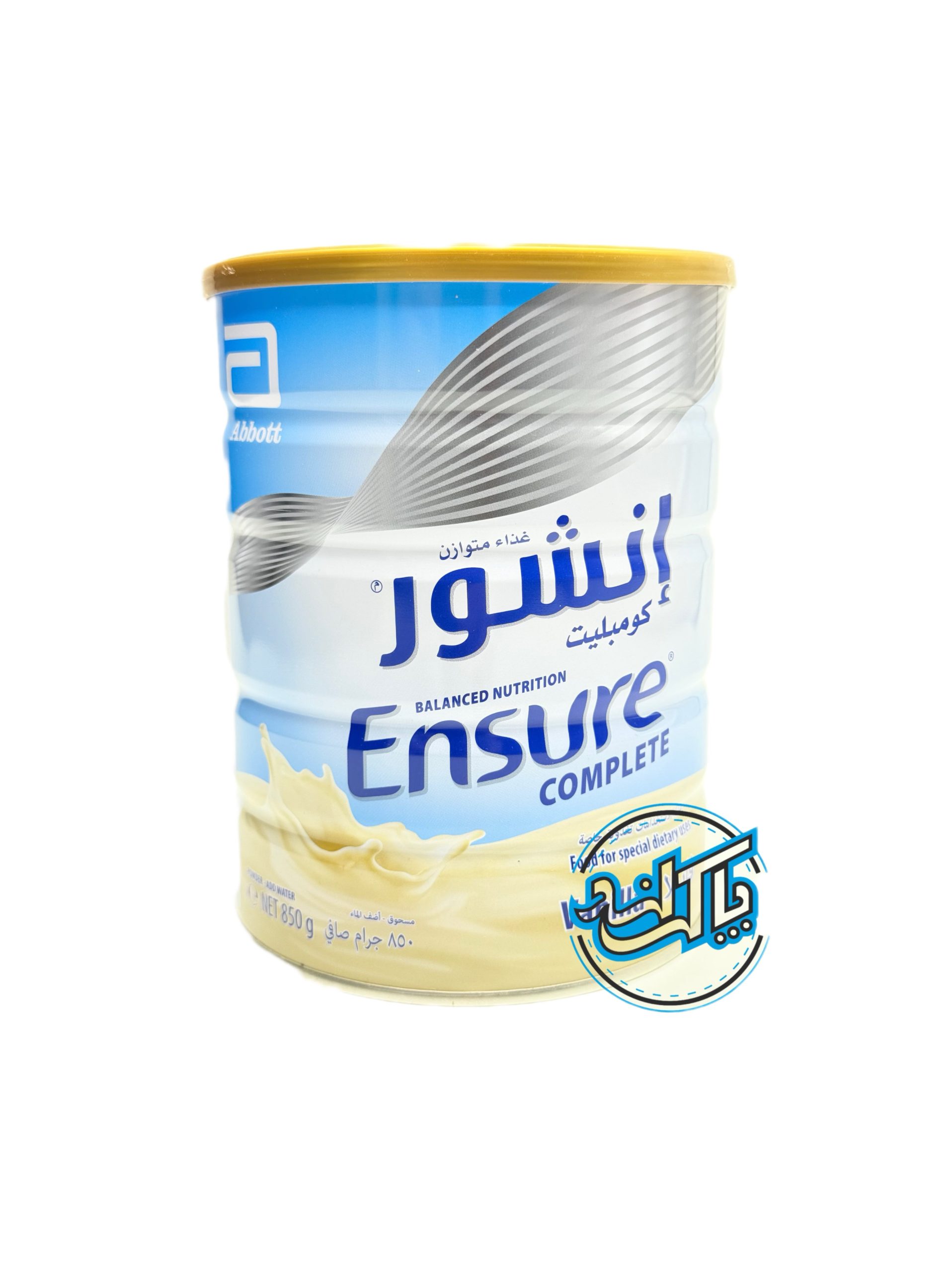 ensure (2) شیر خشک انشور کامپلیت Ensure Complete - Image 1
