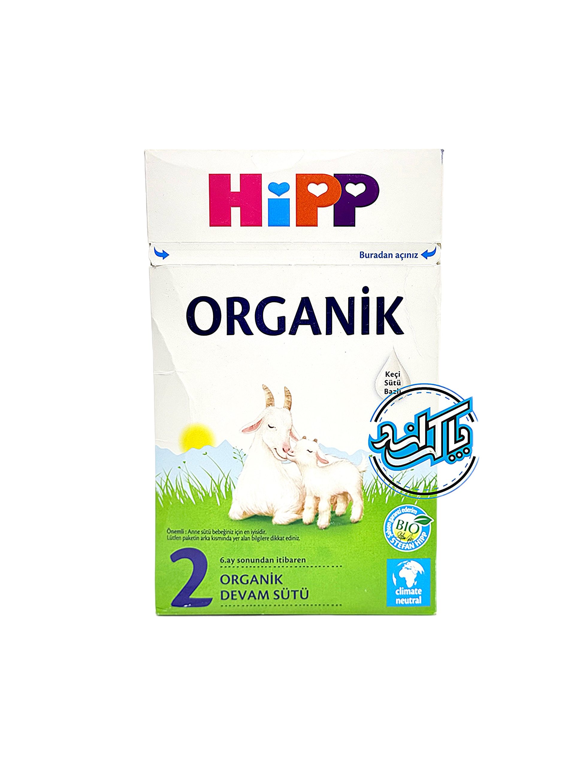 hipp organic 2 (1) شیر خشک ارگانیک بز هیپ 2 HIPP Organik - Image 1