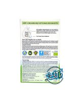 شیر خشک ارگانیک بز هیپ 3 HIPP Organik - Image 3