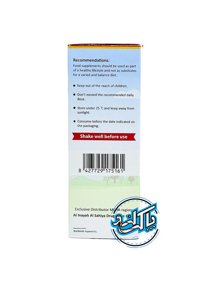 شربت افزایش قد کیدزفیت - Image 3