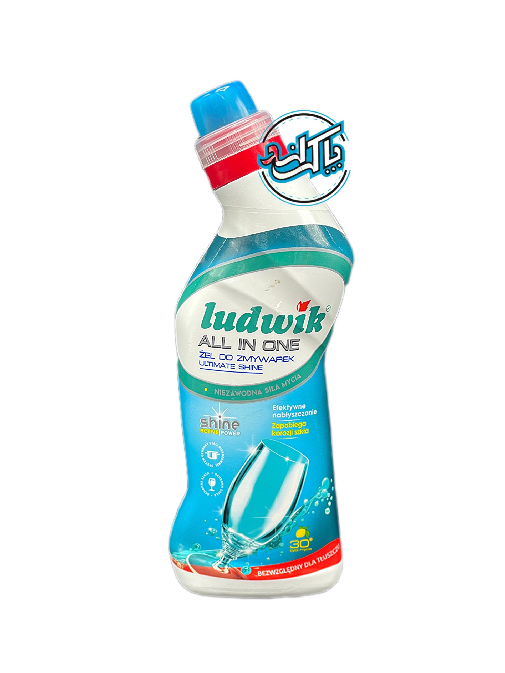 ludwik (2) ژل ماشین ظرفشویی لودویک 'Ludwik 'all in one - Image 1