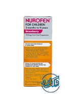 مسکن کودکان نوروفن Nurofen for children - Image 3