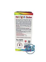 شربت مولتی ویتامین و اشتها اور نوتریژن اوزوم Nutrigen Uzum - Image 2