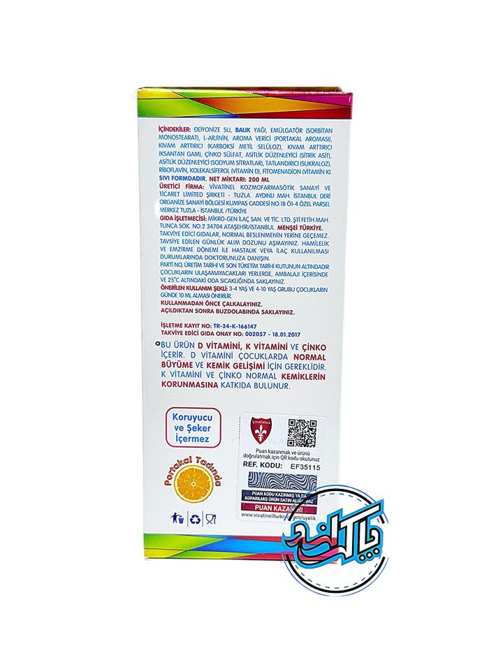 شربت نوتریژن بالیک یاغی Nutrigen Balik Yagi - Image 3