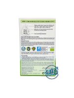 شیر خشک بز ارگانیک هیپ 1 (Hipp Organic 1) - Image 4