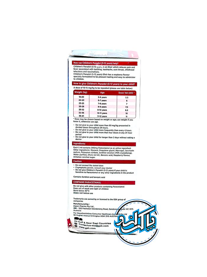 مسکن پانادول کودکان Panadol - Image 2
