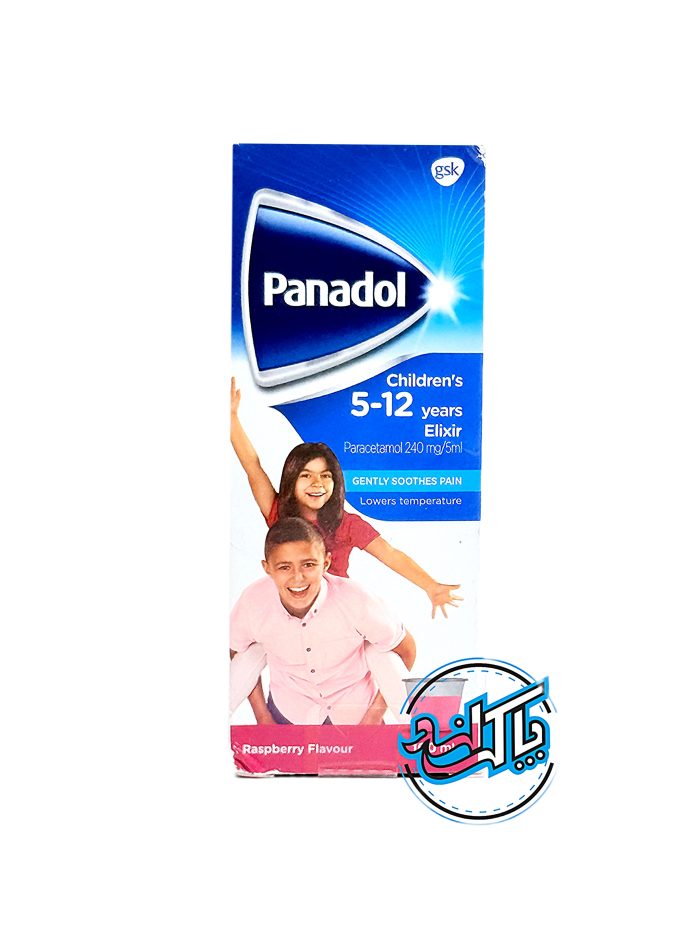 مسکن پانادول کودکان Panadol - Image 1