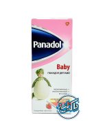 شربت مسکن پانادول Panadol
