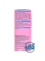 شربت مسکن پانادول Panadol - Image 2
