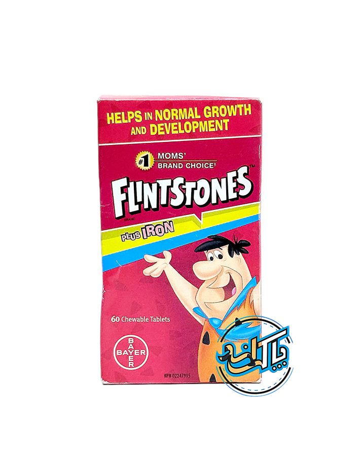 مولتی ویتامین فلینتستونز حاوی آهن FLINTSTONES Plus Iron - Image 1