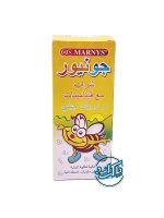 شربت جونیور (با ویتامین و ژل رویال) Junior - Image 2