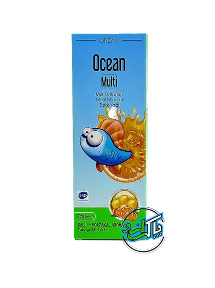 شربت مولتی ویتامین و مولتی مینرال اوشن Ocean Multi Orzax