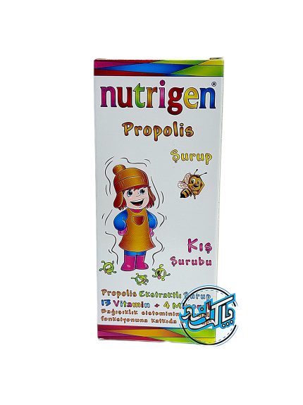 شربت نوتریژن پروپولیس Nutrigen Propolis