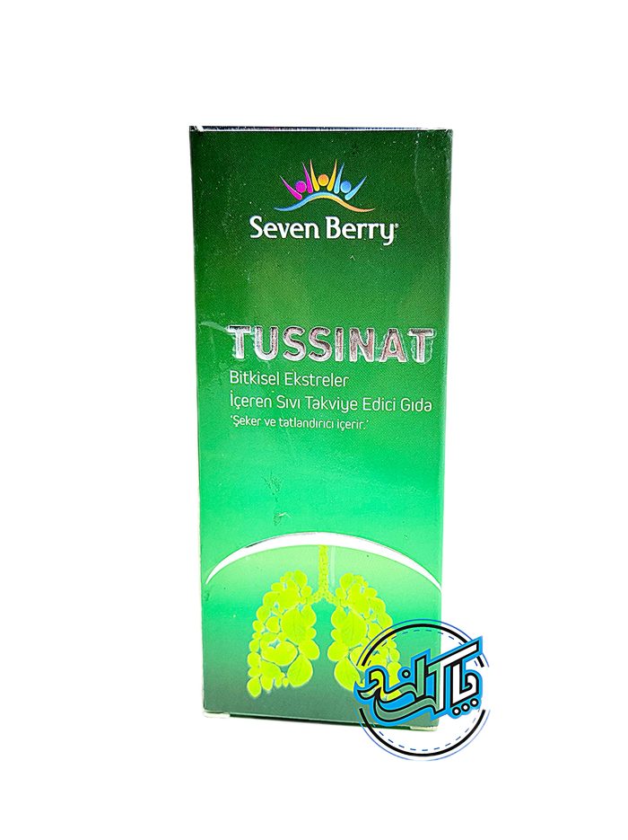 شربت توسینات سون بری (Tussinat Seven Berry)  - Image 1