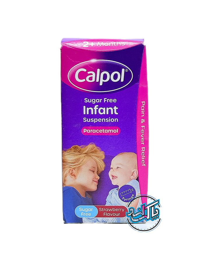مسکن کالپول نوزاد Calpol Infant - Image 1