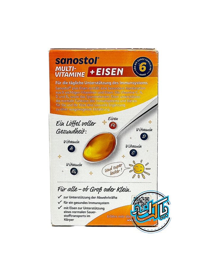 شربت مولتی ویتامین و آهن سانستول 6 (Multi-Vitamin Sanostol EISEN 6) - Image 3