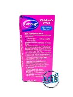 مسکن کلکاف Calcough Children's Syrup - Image 2