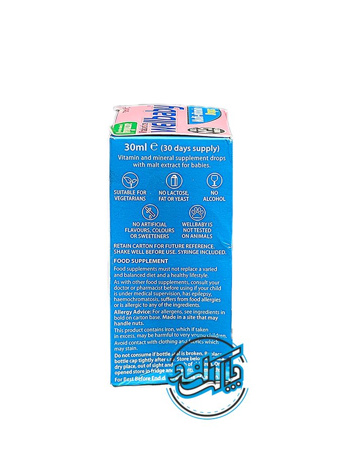 قطره مولتی ویتامین ول بیبی Wellbaby - Image 2