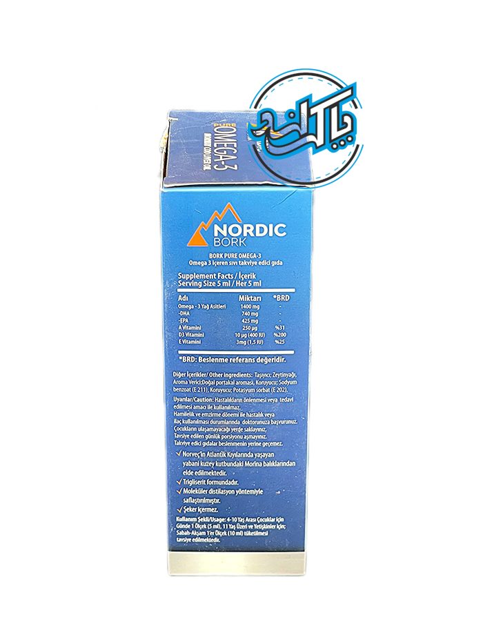 مکمل امگا ۳ نوردیک بورک Nordic Bork OMEGA-3 - Image 2