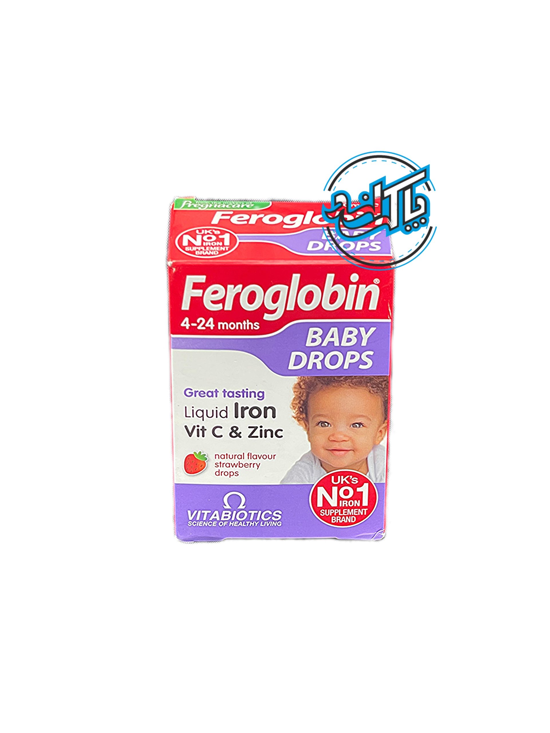 photo-output_3 3 قطره فروگلوبین 4 تا 24 ماه Feroglobin Baby Drops - Image 1