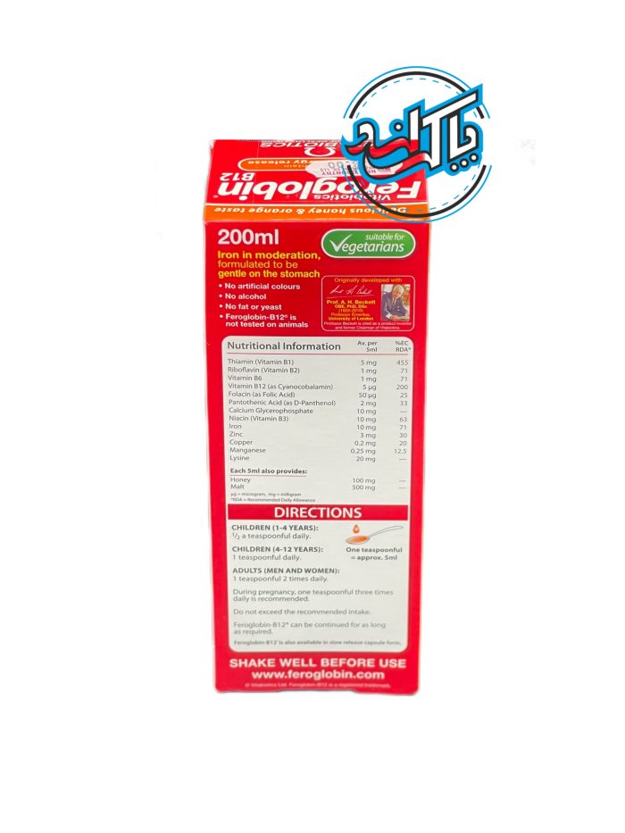 شربت فروگولوبین Feroglobin B12 - Image 3
