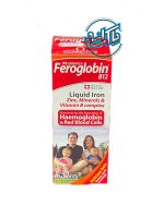 شربت فروگولوبین Feroglobin B12
