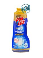ژل ماشین ظرفشویی پورچوز (Porcoz) مدل PREMIUM 