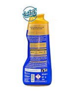 ژل ماشین ظرفشویی پورچوز (Porcoz) مدل PREMIUM  - Image 2