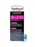 شربت سامباکول Sambucol Kids - Image 2