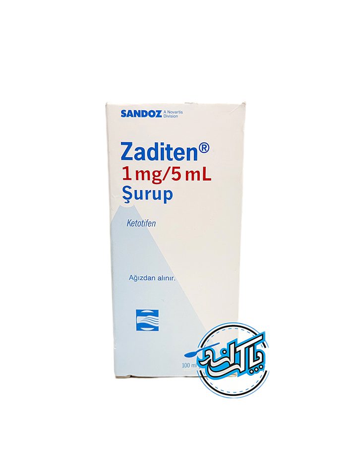 شربت زادیتن (کتوتیفن) Zaditen - Image 1