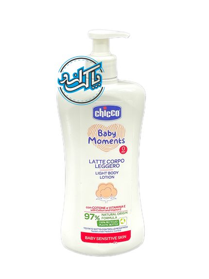 لوسیون بدن کودک چیکو Chicco مدل sensitive skin
