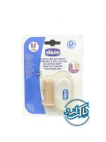 مسواک انگشتی نوزاد چیکو Chicco