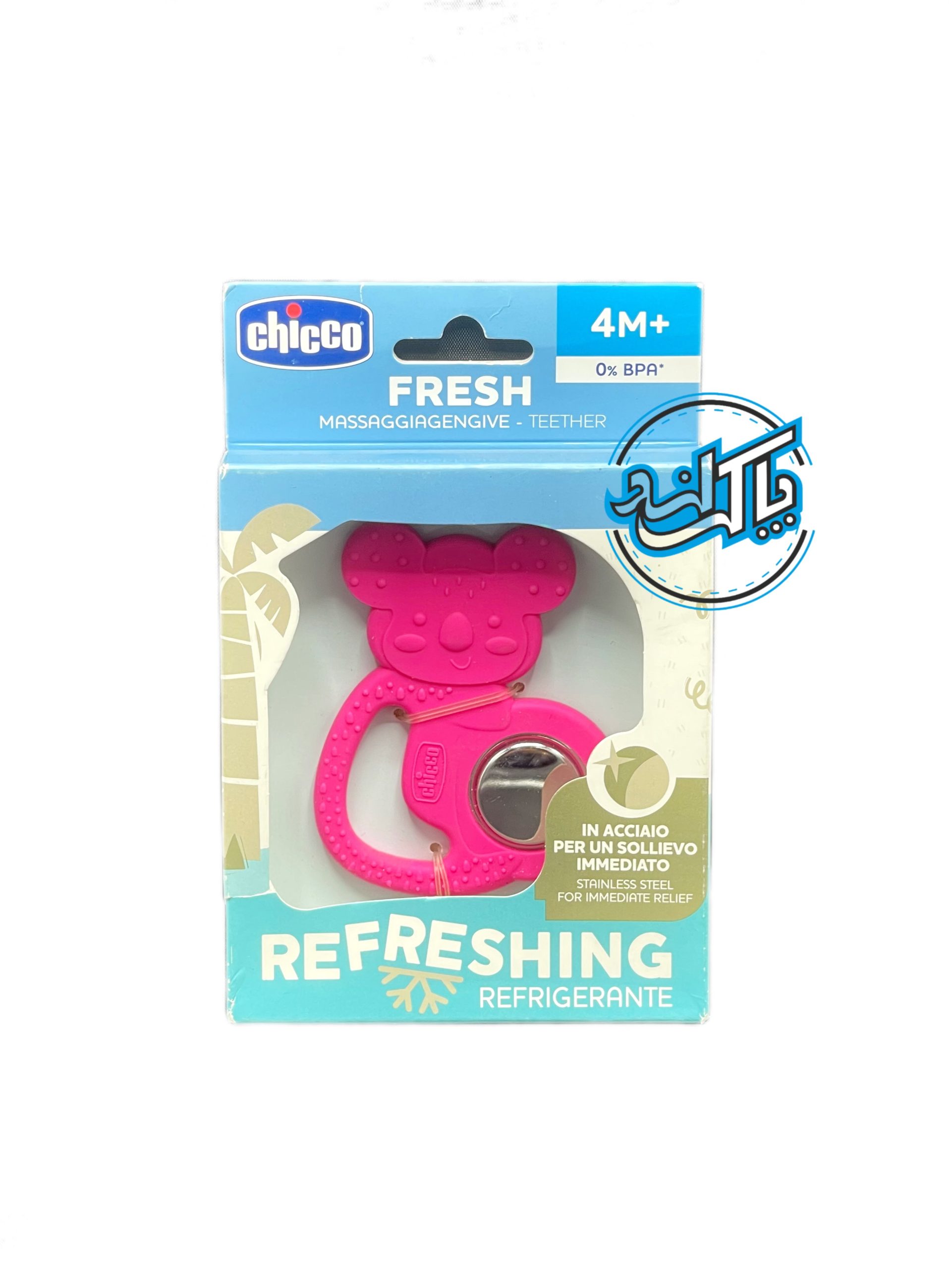 17_(7) دندان گیر آینه دار سیلیکونی طرح کوالا چیکو Chicco مدل Fresh - Image 1