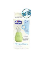 پوار بینی نوزاد چیکو chicco