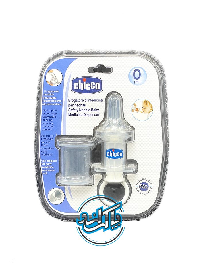 ست سرنگ داروخوری و قطره چکان Chicoo - Image 1