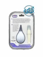 پوآر بینی همراه با پنس چیکو Chicco - Image 2