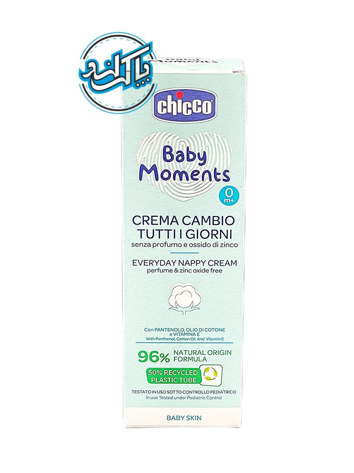 کرم سوختگی روزانه کودک چیکو Chicco - Image 1