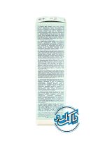 کرم سوختگی روزانه کودک چیکو Chicco - Image 2