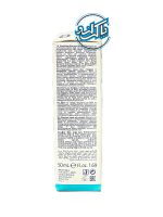 کرم محافظت کننده پوست کودک چیکو Chicco مدل Cold Wind Cream - Image 2