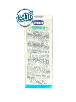 کرم محافظت کننده پوست کودک چیکو Chicco مدل Cold Wind Cream - Image 4