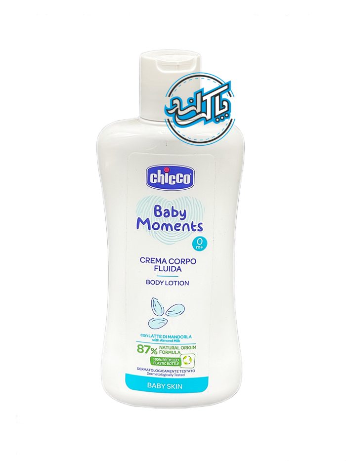 لوسیون بدن کودک چیکو Chicco - Image 1