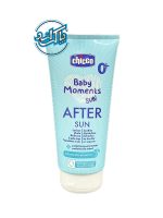 کرم افتر سان چیکو chicco after sun (مخصوص کودک)