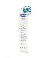 پوآر بینی شلنگی چیکو Chicco مدل PhysioClean - Image 4
