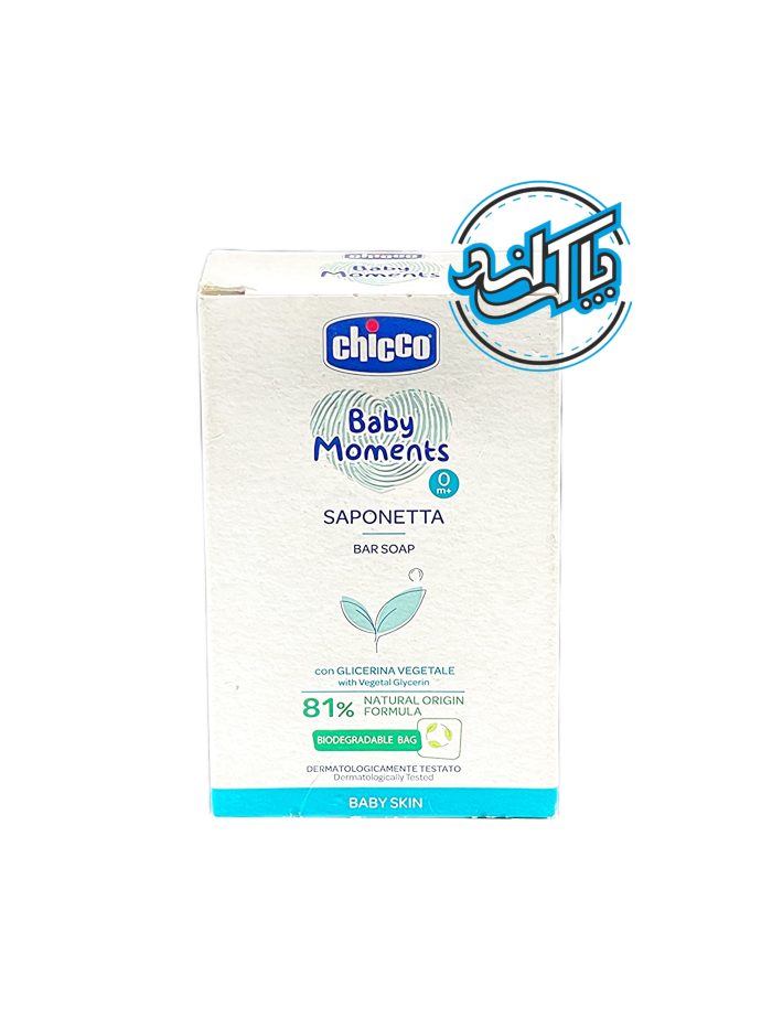 صابون بچه چیکو Chicco - Image 1