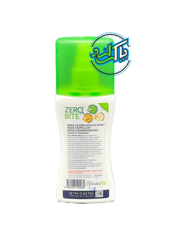اسپری ضد گزش حشرات ZERO BITE - Image 2